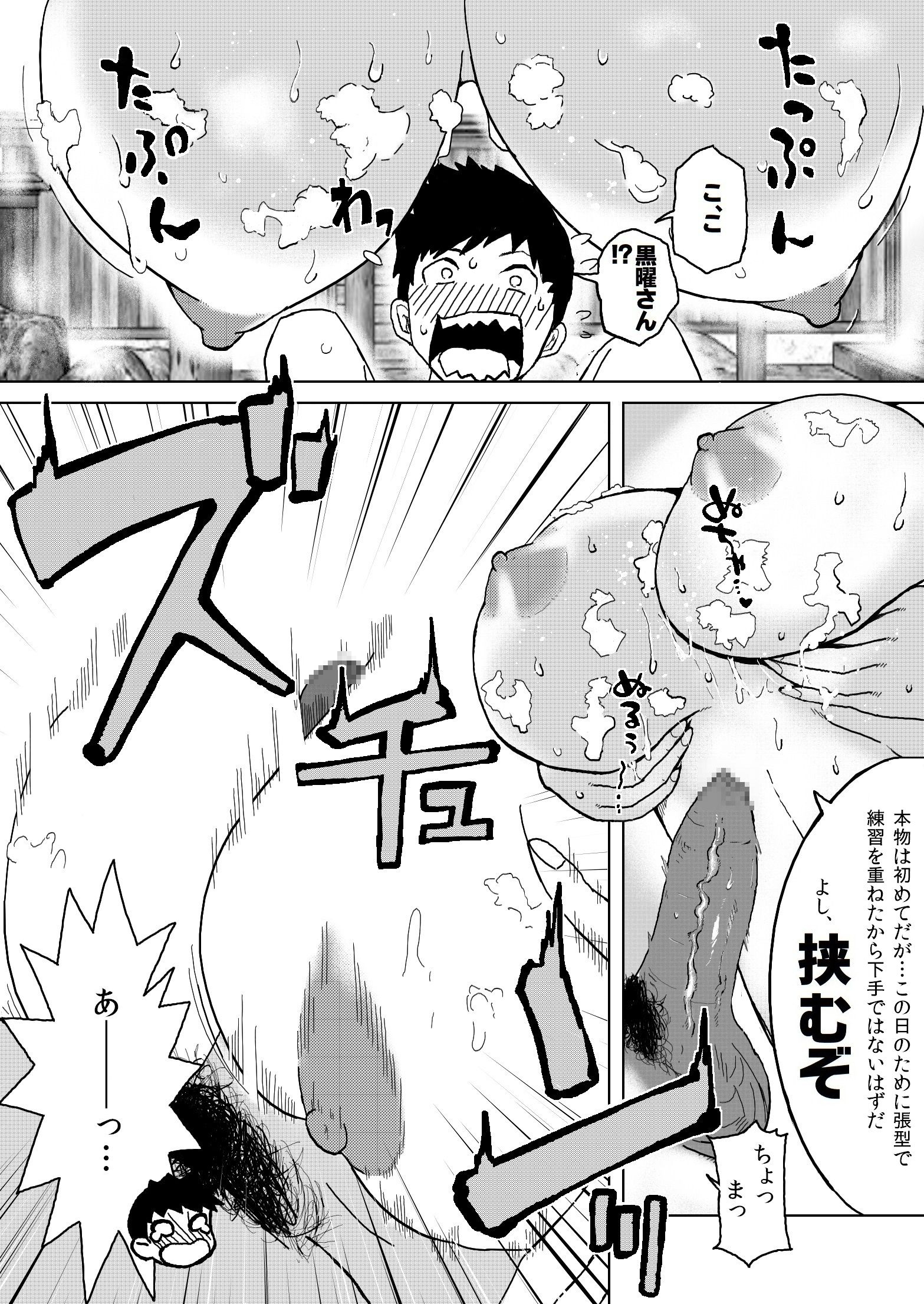 エロ つぐもも  