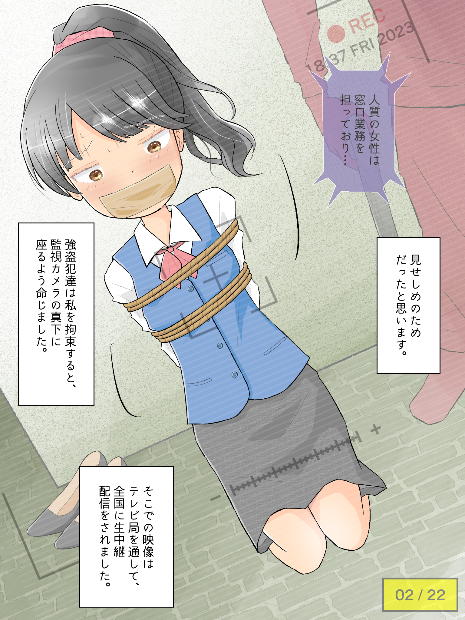 人質緊縛  from Pixiv Fanbox | Kemono