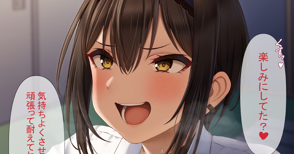 短髪JKエロ 