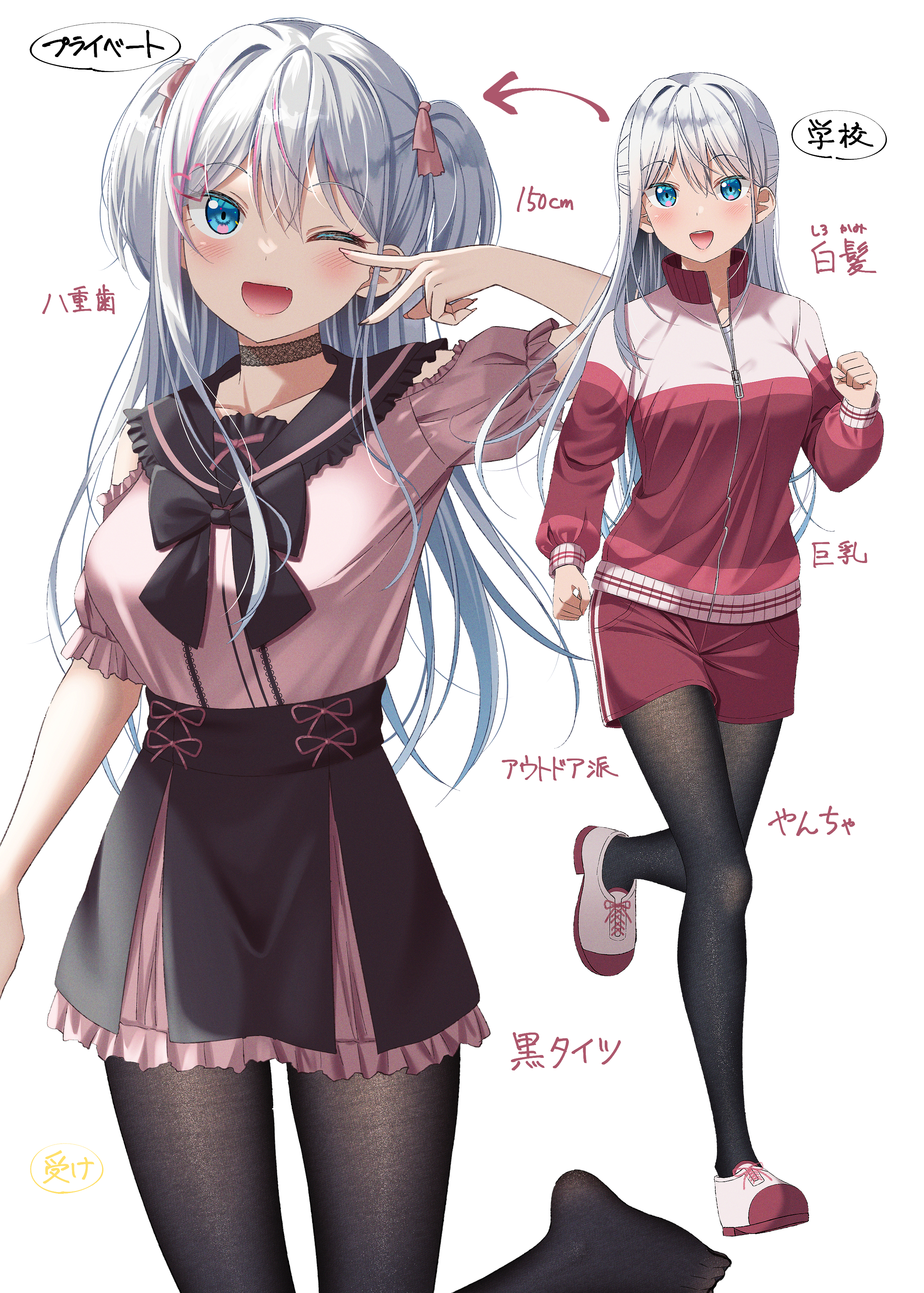黒スト　高画質　エロ　二次  from Pixiv  Fanbox | Kemono