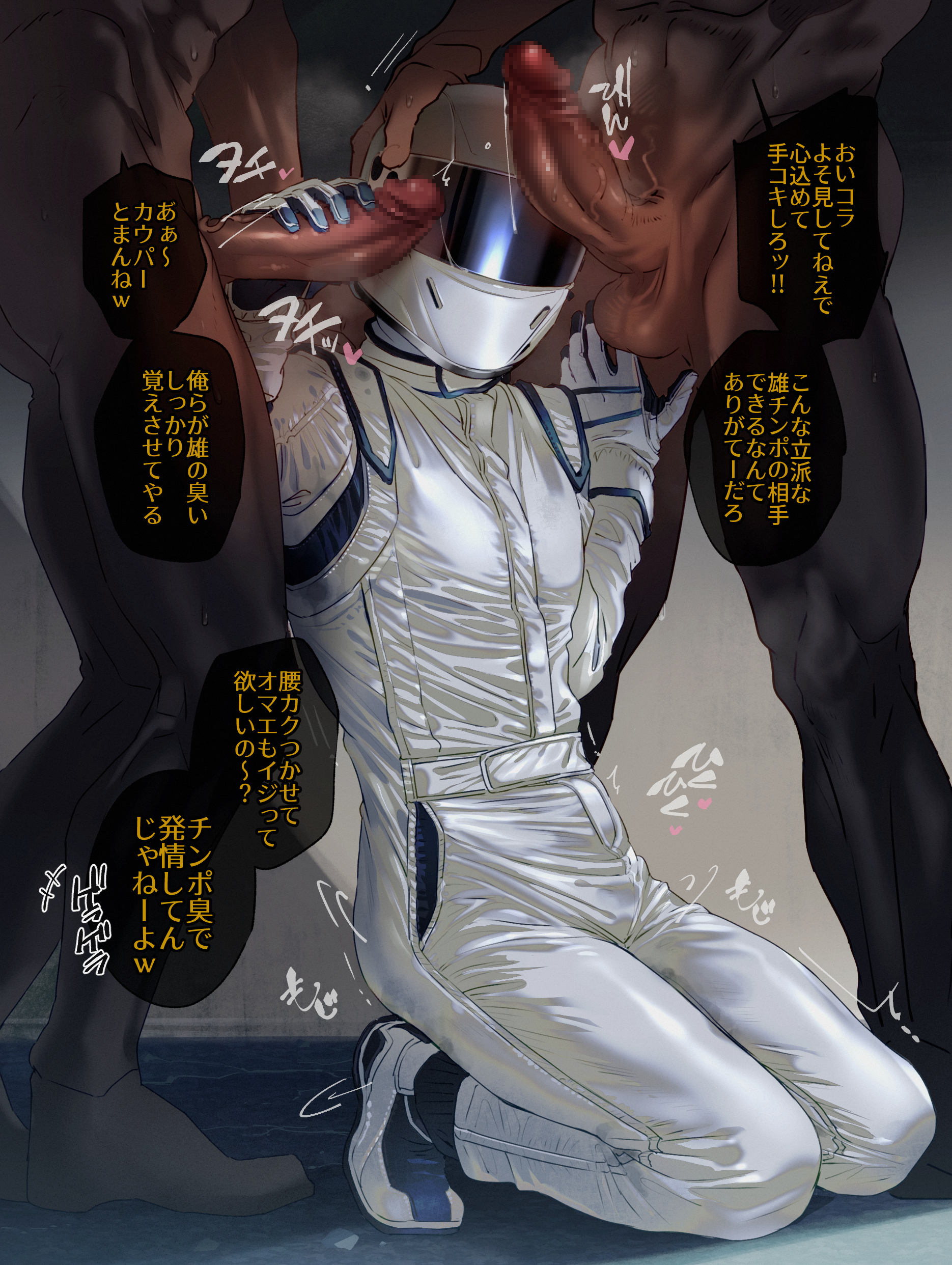 チンコ コラ  from Pixiv Fanbox | Kemono