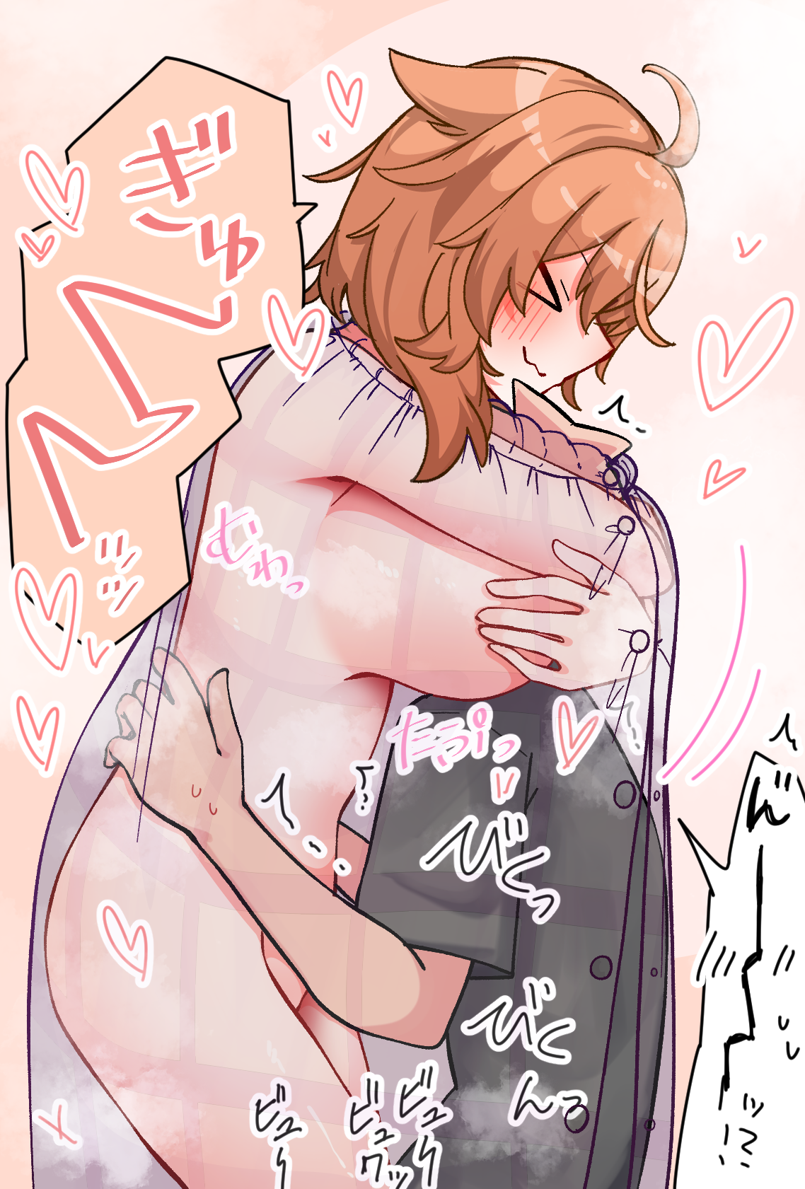 ラップタオル　エロ  from Pixiv Fanbox | Kemono