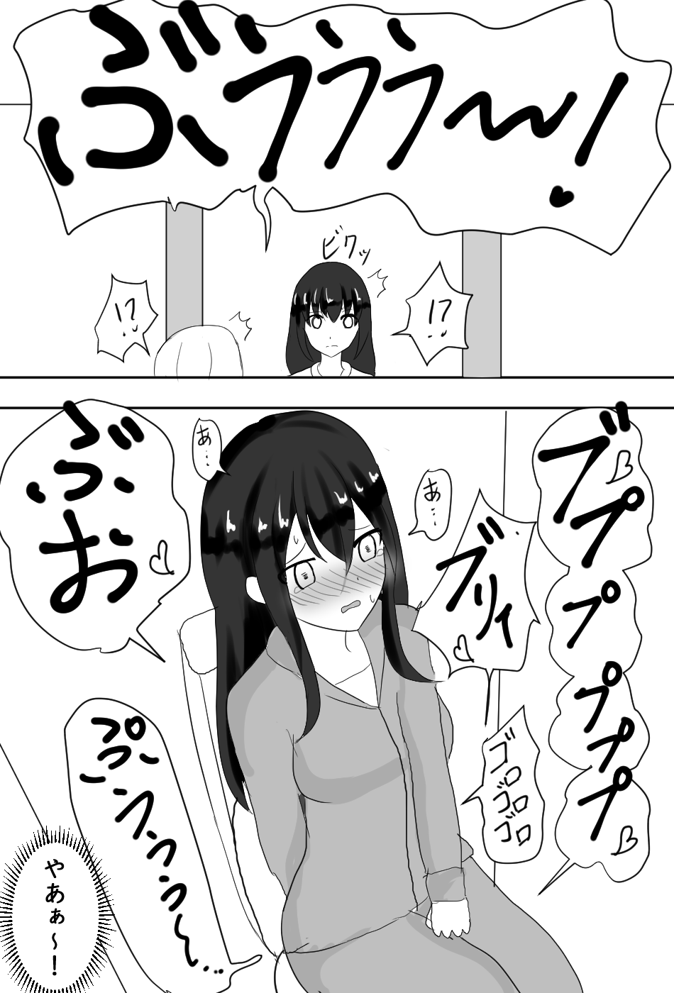 Onaraぶる ９話