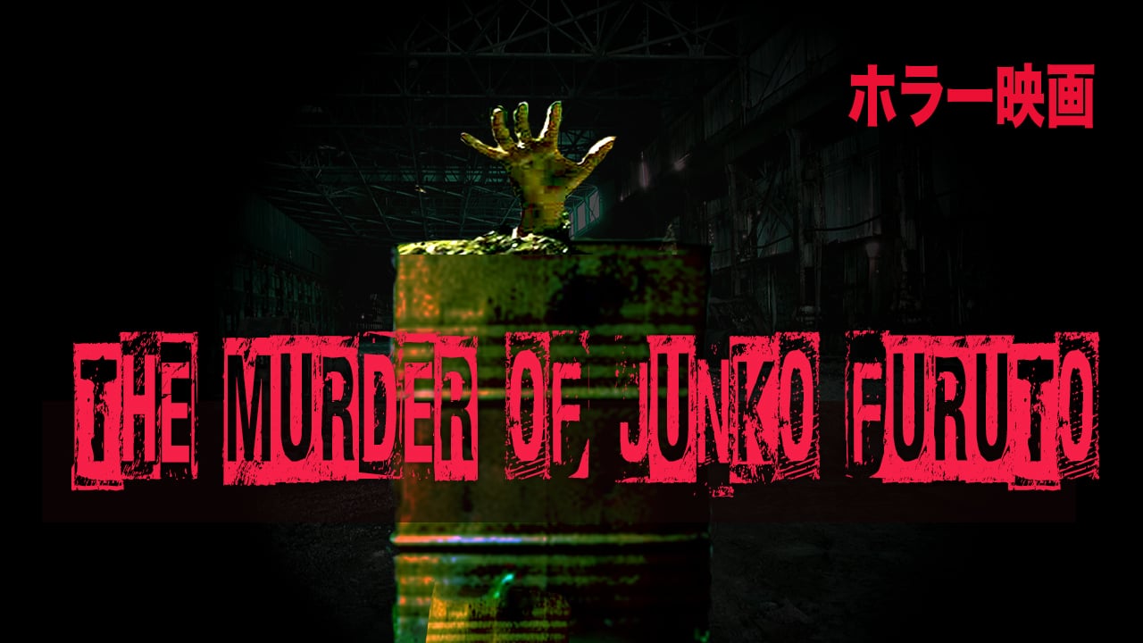 The Murder Of Junko Furuta Alt Edit by DEADBUG from Patreon  