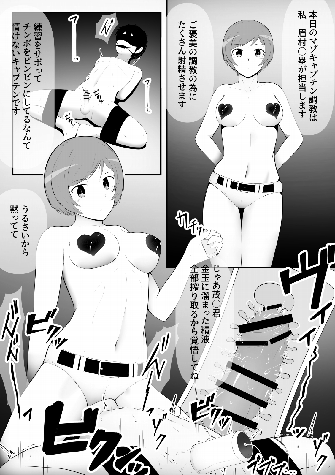 メジャーエロ  from Pixiv Fanbox | Kemono