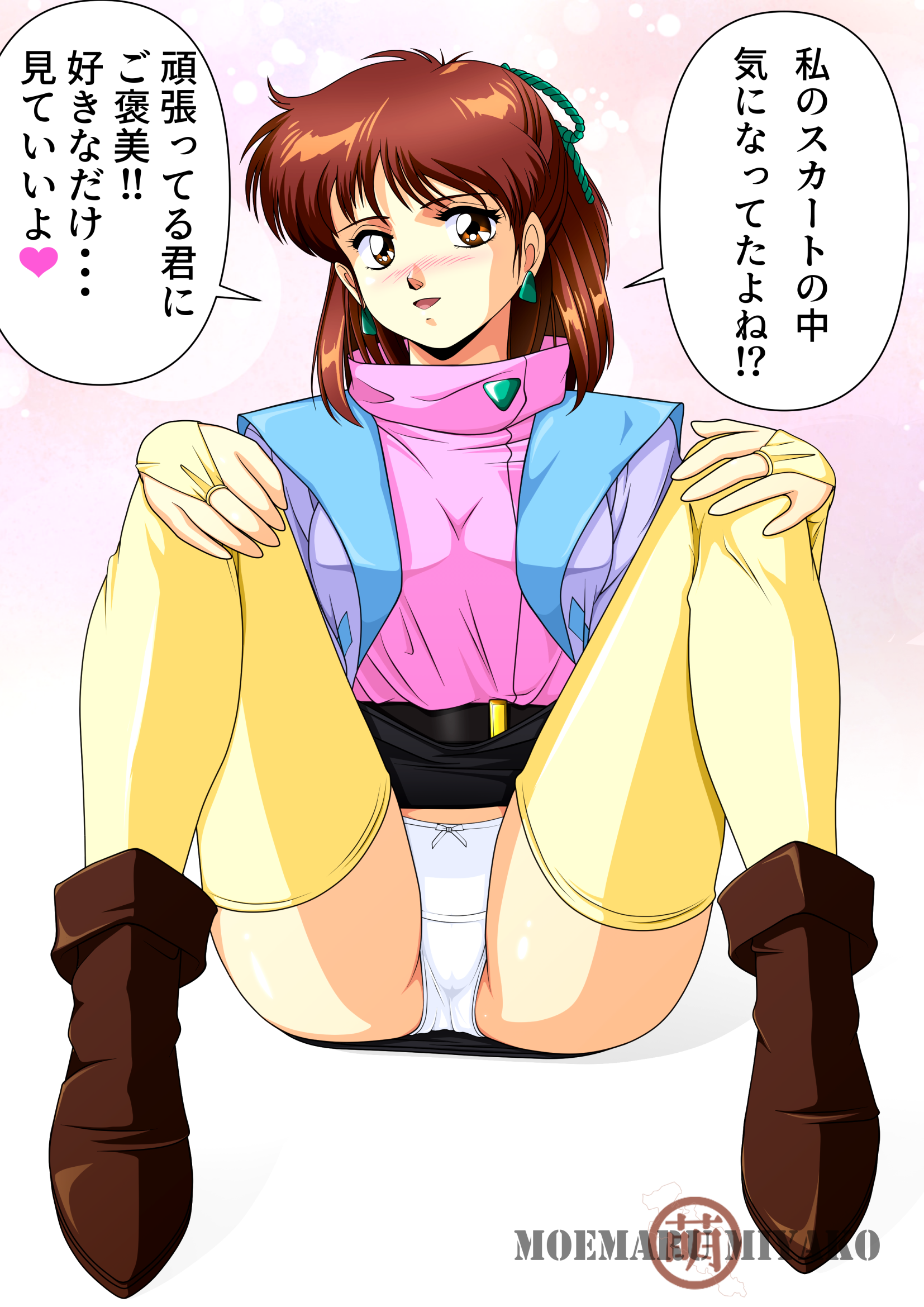 アニスファーム　エロ 