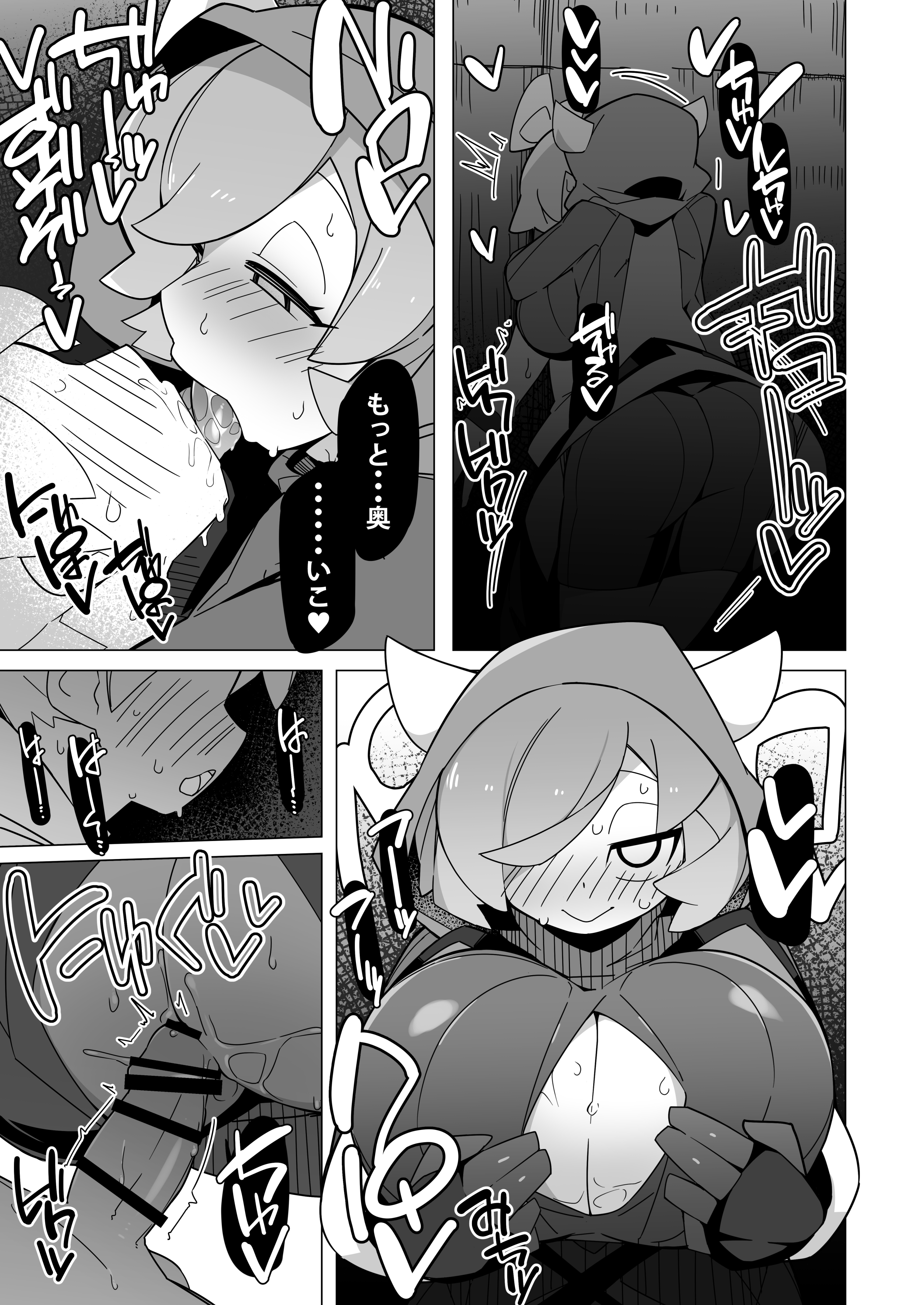 ポケモン　カガリ　エロ 