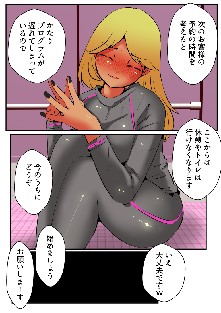 下剤お漏らし　スカトロ  from Pixiv Fanbox | Kemono