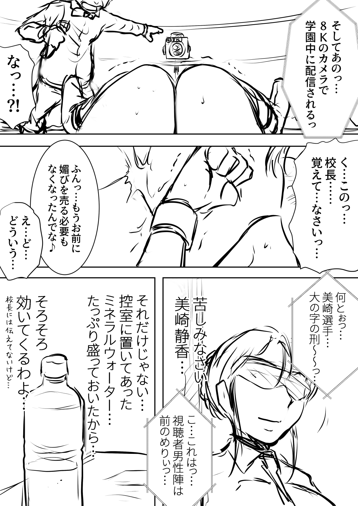 やるっきゃ騎士エロ画像  from Pixiv Fanbox | Kemono