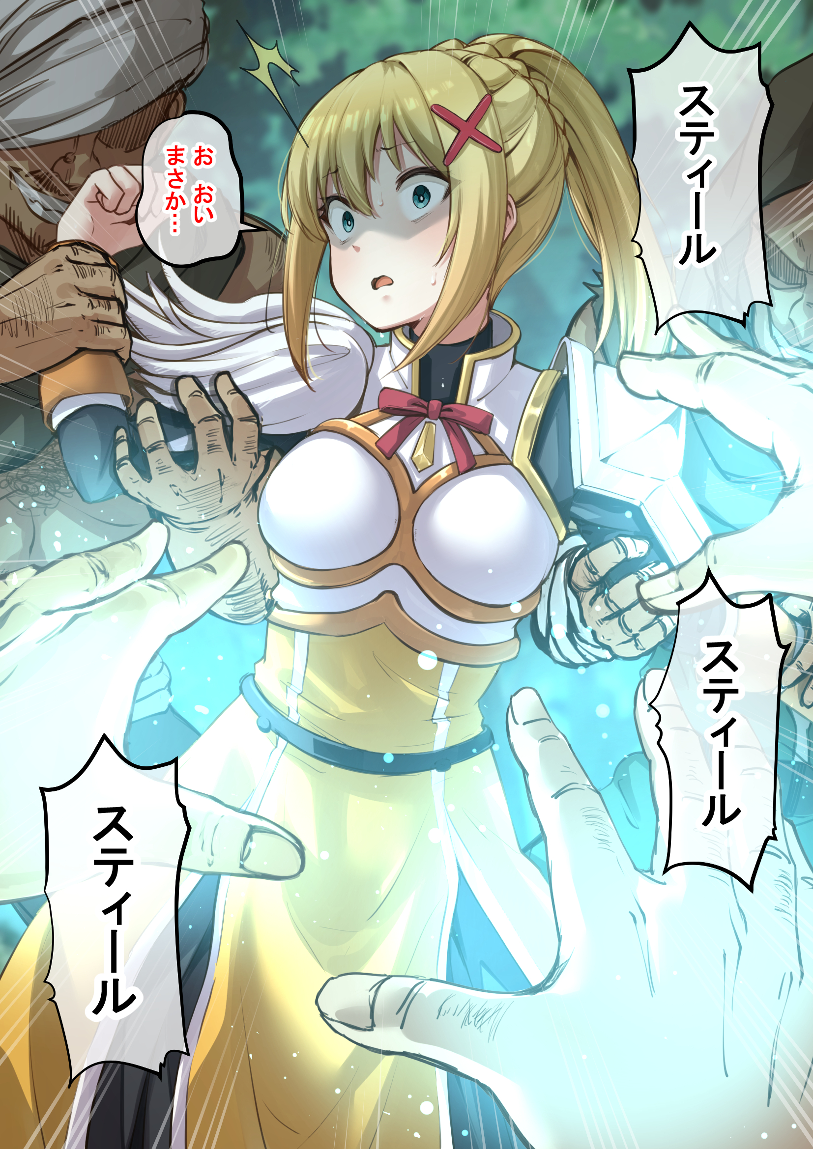 ダクネスエロ  from Pixiv  Fanbox | Kemono