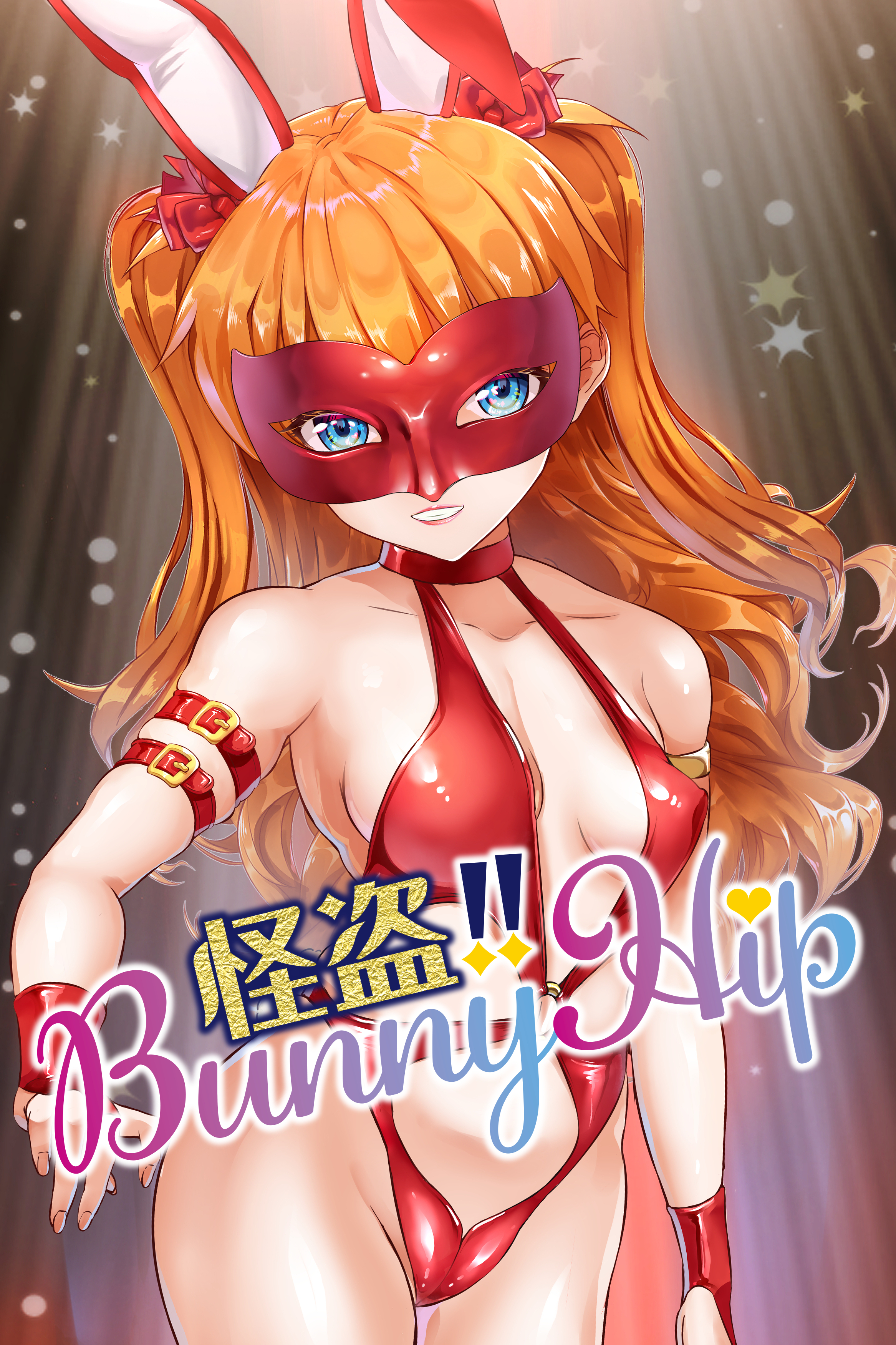 imagesize:2333x3500 エロ 