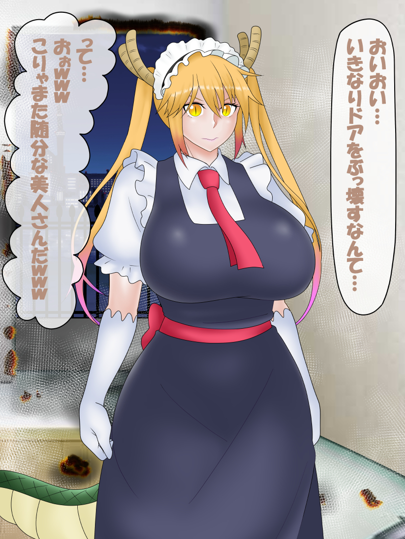 催眠 コラ エロ 