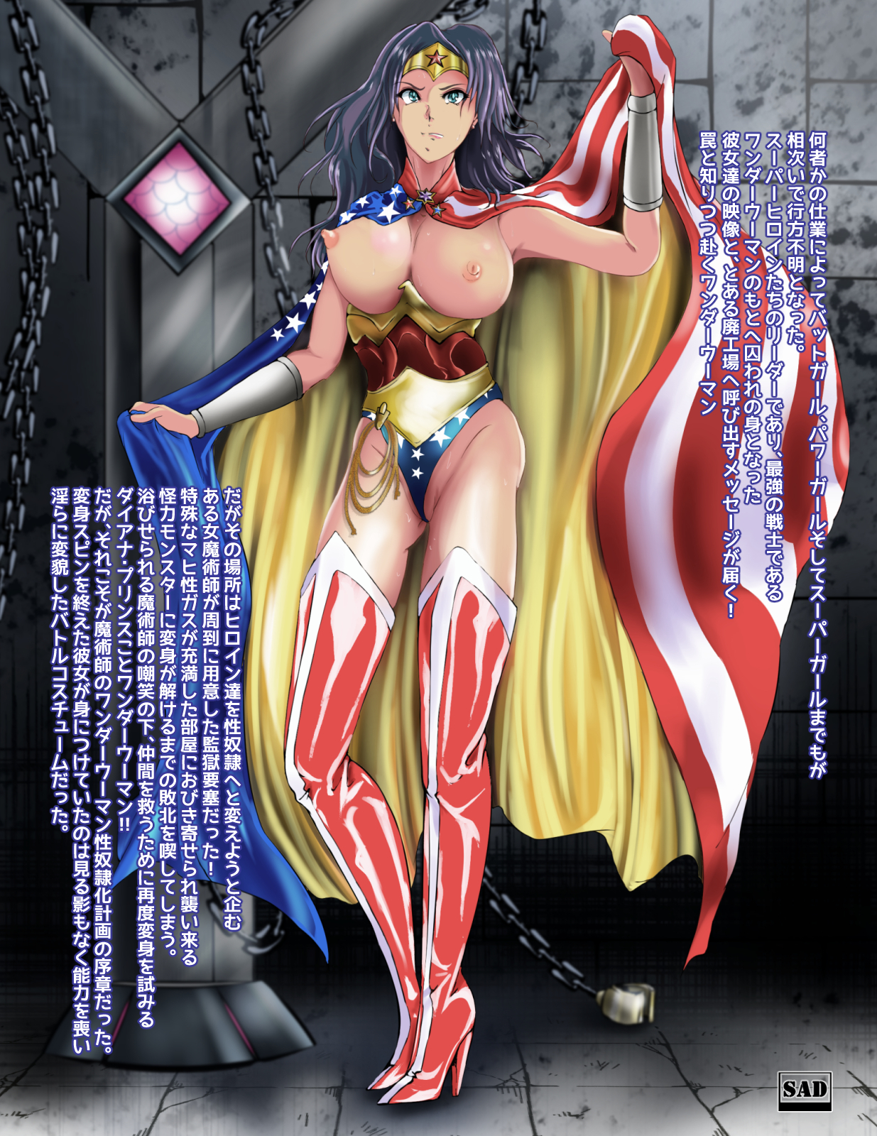 ワンダーウーマン エロ  from Pixiv Fanbox | Kemono